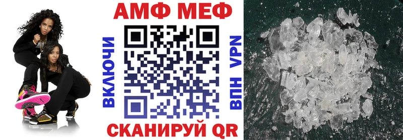АМФЕТАМИН Premium  Краснослободск 