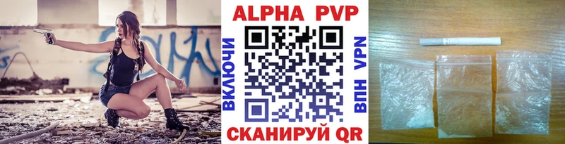А ПВП Crystall  Краснослободск 