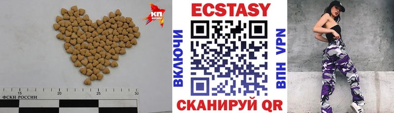 ЭКСТАЗИ круглые  где можно купить наркотик  Краснослободск 
