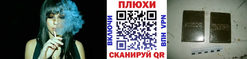 наркотики  Краснослободск  ГАШ VHQ 