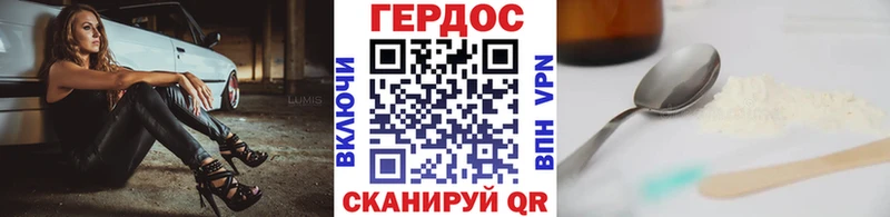 наркотики  ссылка на мегу сайт  Героин хмурый  Краснослободск 