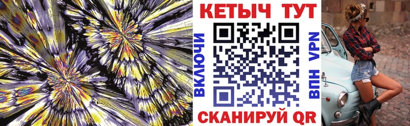КЕТАМИН VHQ  закладки  Краснослободск 