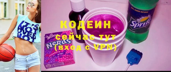 mix Алексин