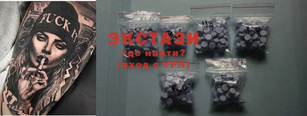 PSILOCYBIN Заволжье