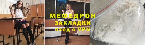 MESCALINE Заводоуковск