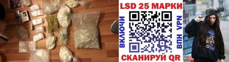 наркотики Краснослободск LSD-25 экстази кислота