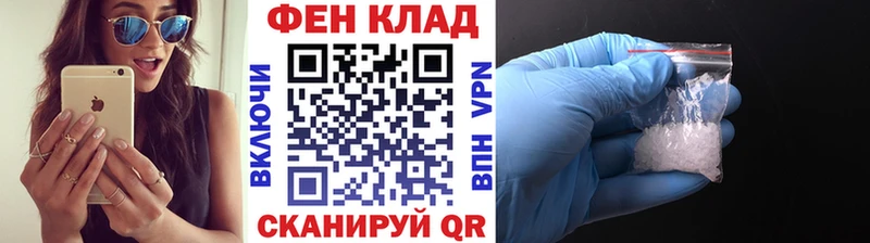 Первитин Декстрометамфетамин 99.9% Краснослободск
