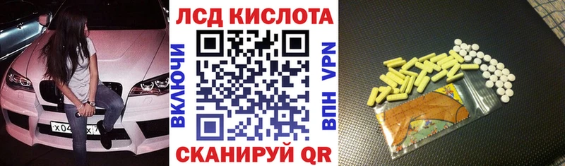 как найти закладки  Краснослободск  Марки 25I-NBOMe 1500мкг 