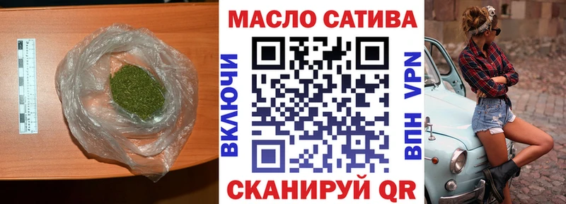 Дистиллят ТГК гашишное масло OMG tor Краснослободск